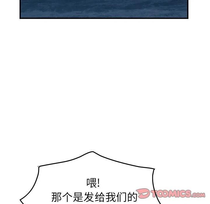 87.jpg