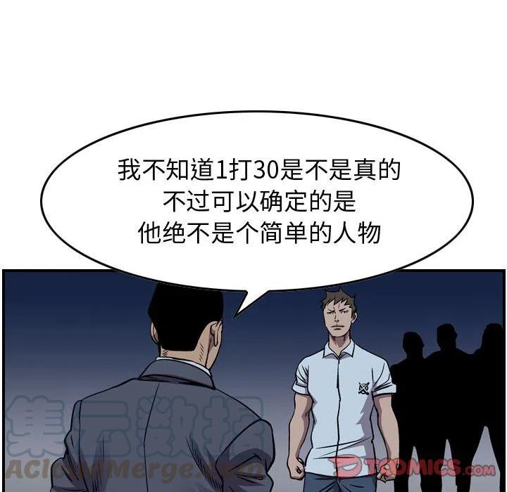 93.jpg