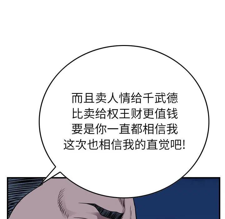 87.jpg