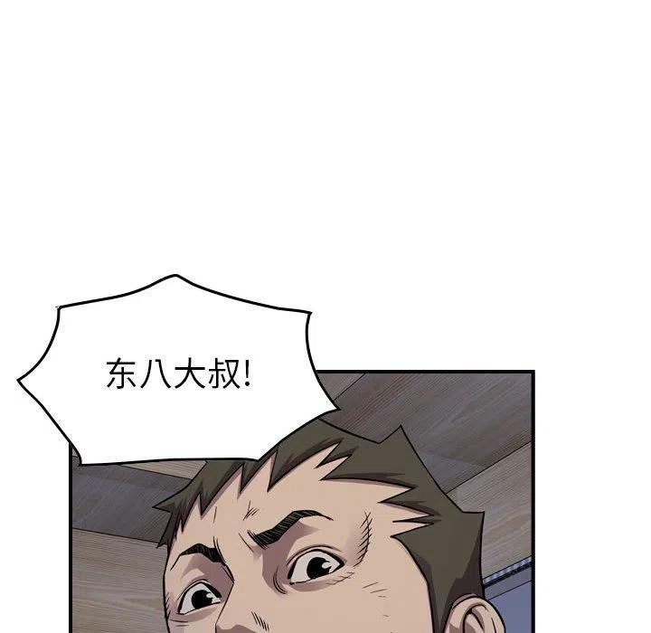 98.jpg
