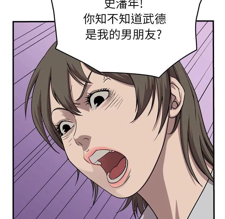 103.jpg