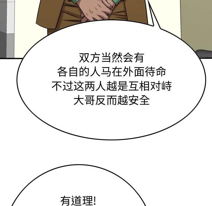 98.jpg