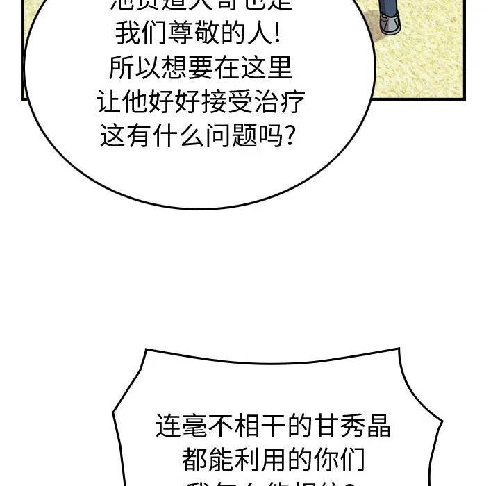 112.jpg