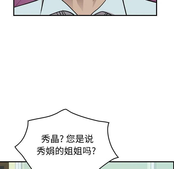94.jpg