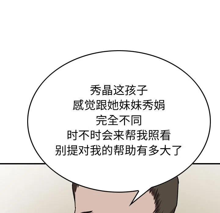 98.jpg