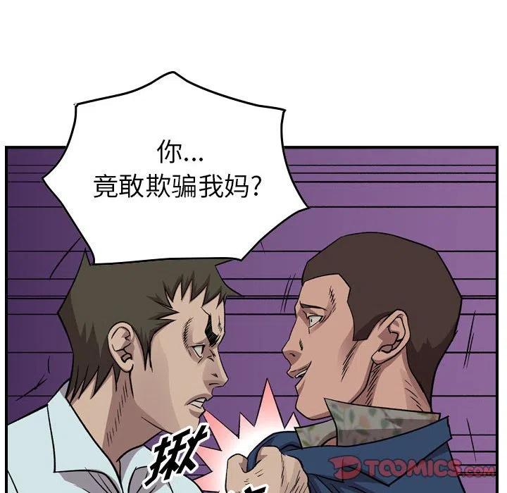 87.jpg