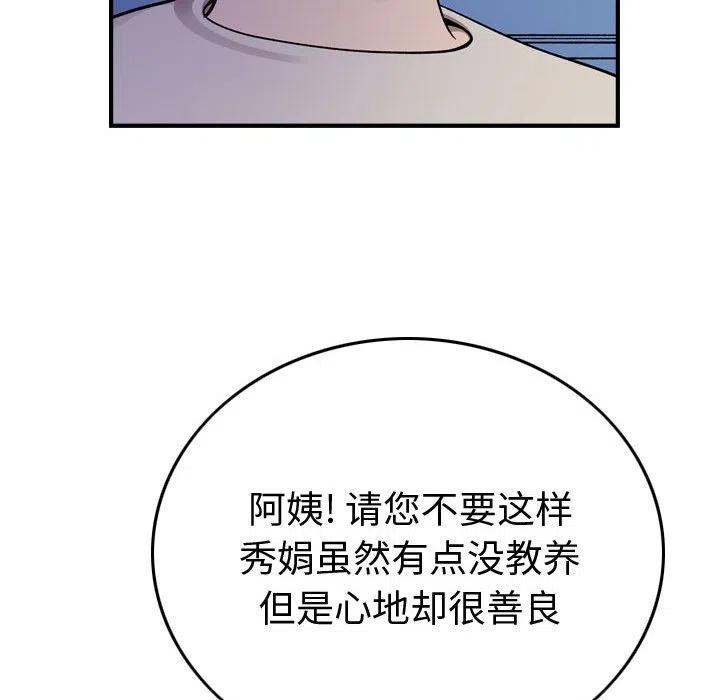 86.jpg