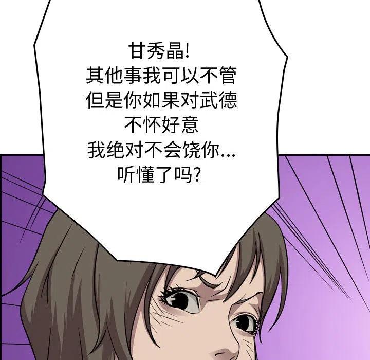 116.jpg