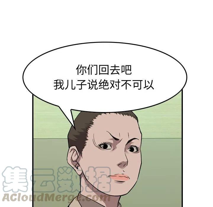 97.jpg