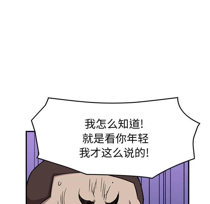 80.jpg
