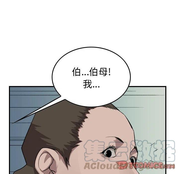 93.jpg