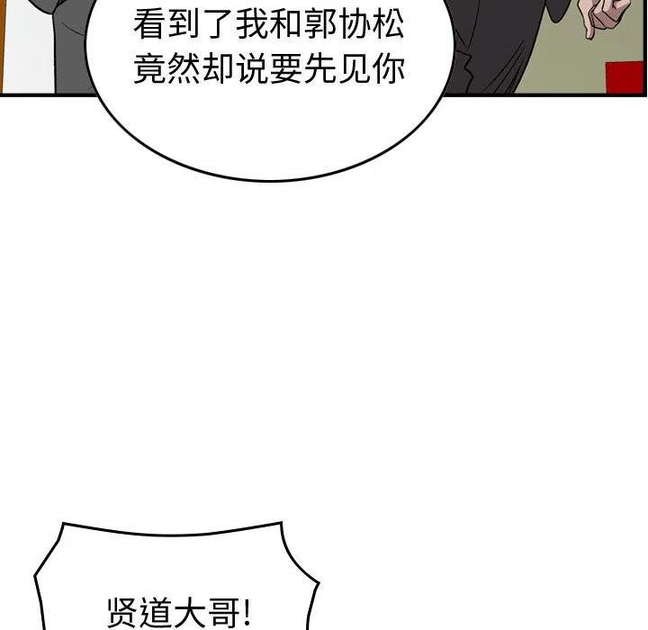 110.jpg