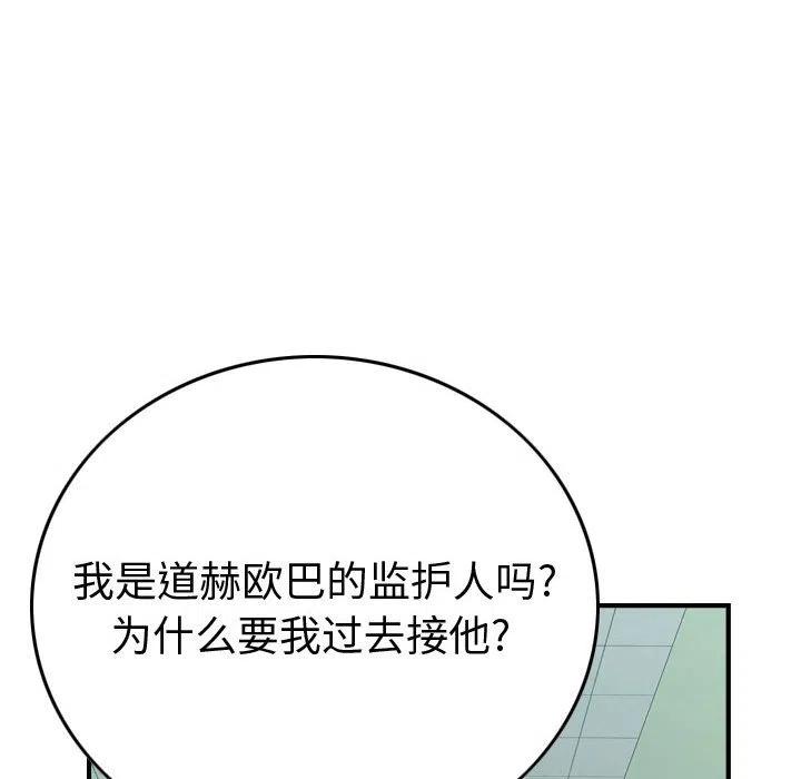 99.jpg