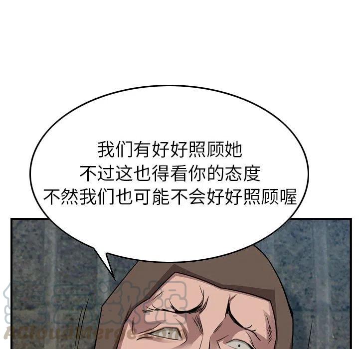 97.jpg