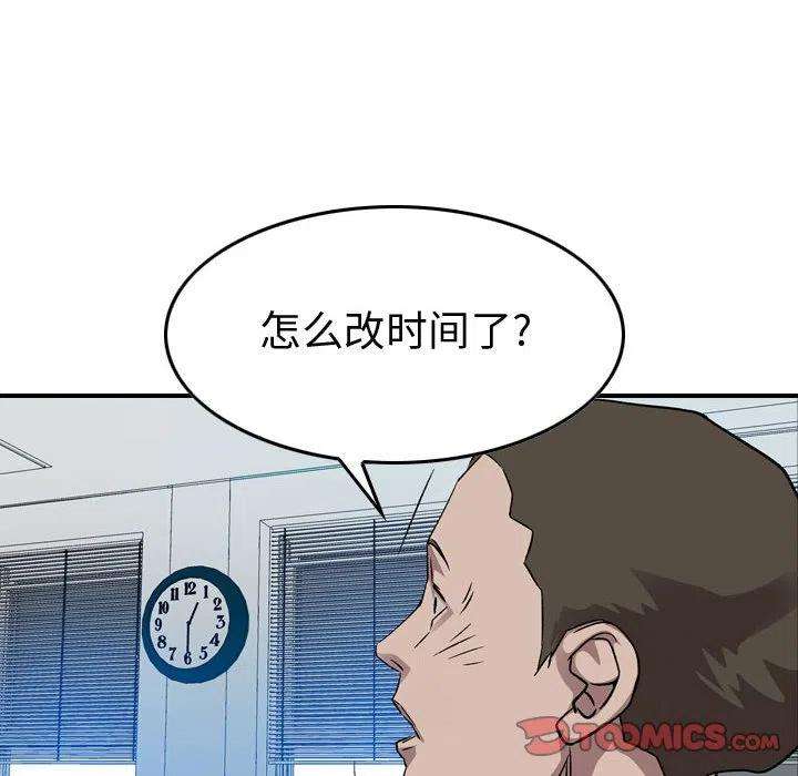 87.jpg