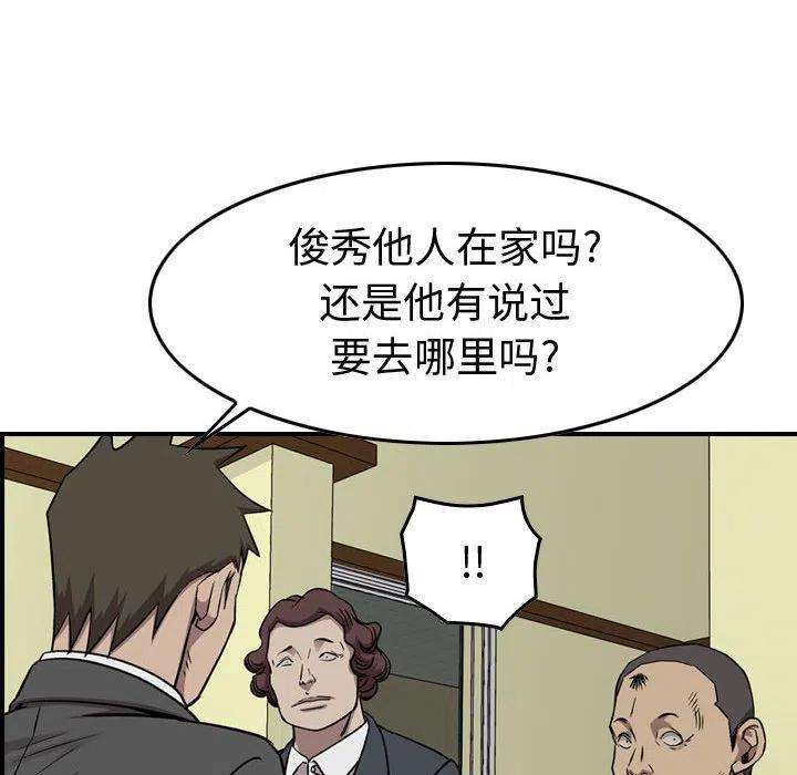 98.jpg