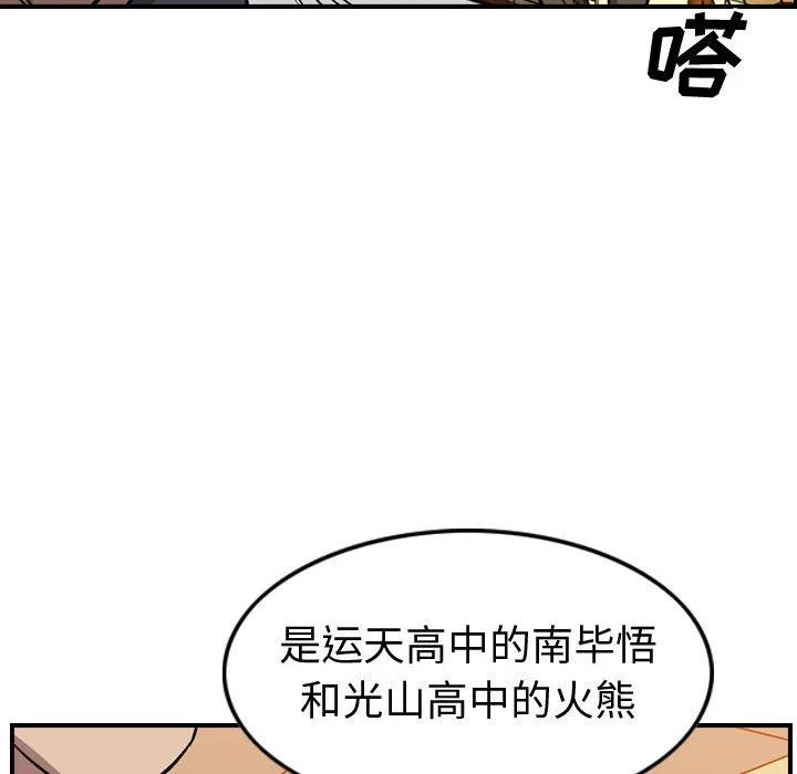 78.jpg