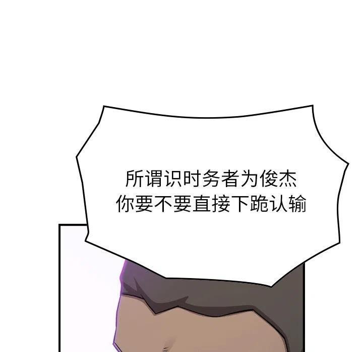 102.jpg