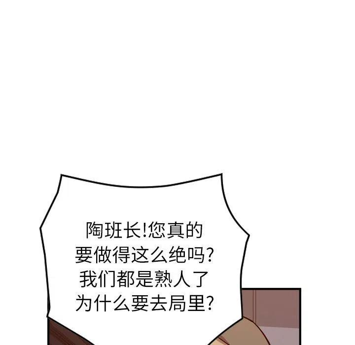 76.jpg