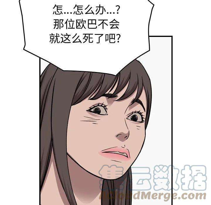 77.jpg