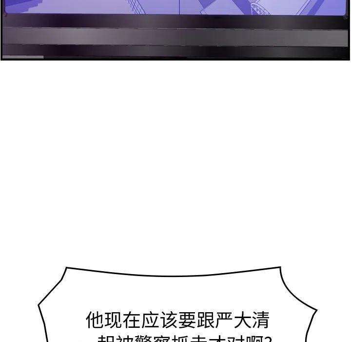 106.jpg