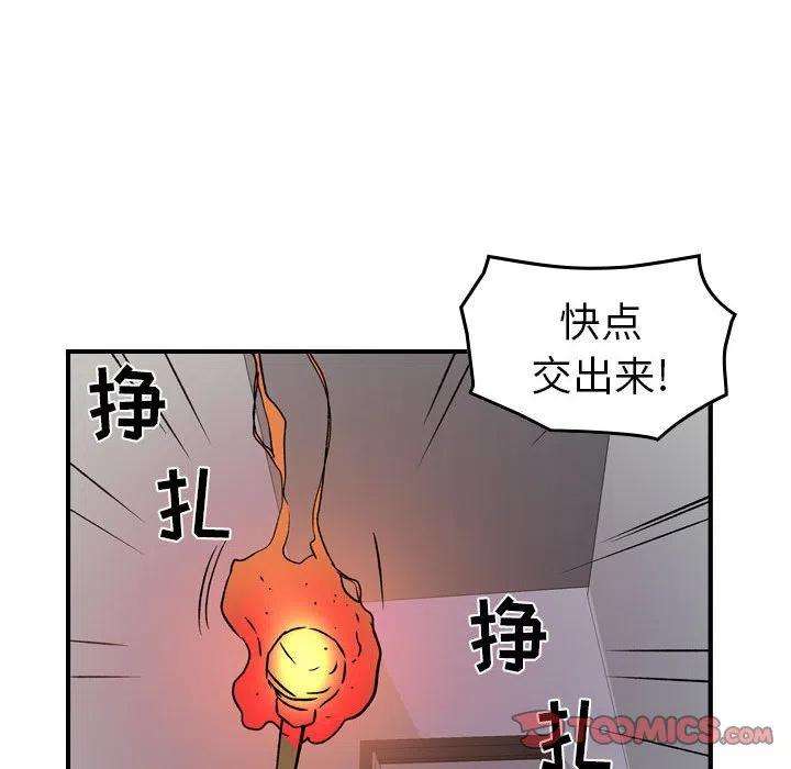 99.jpg