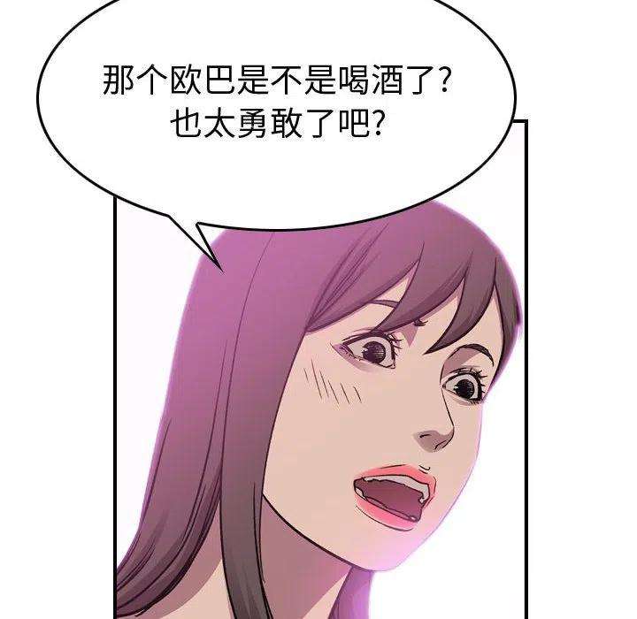 91.jpg
