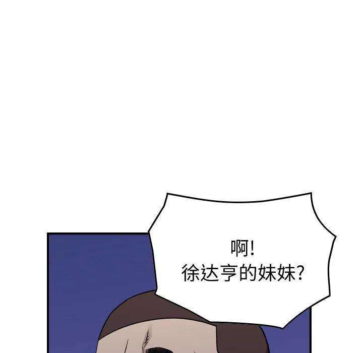 92.jpg