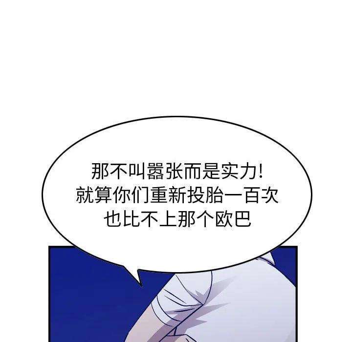 76.jpg