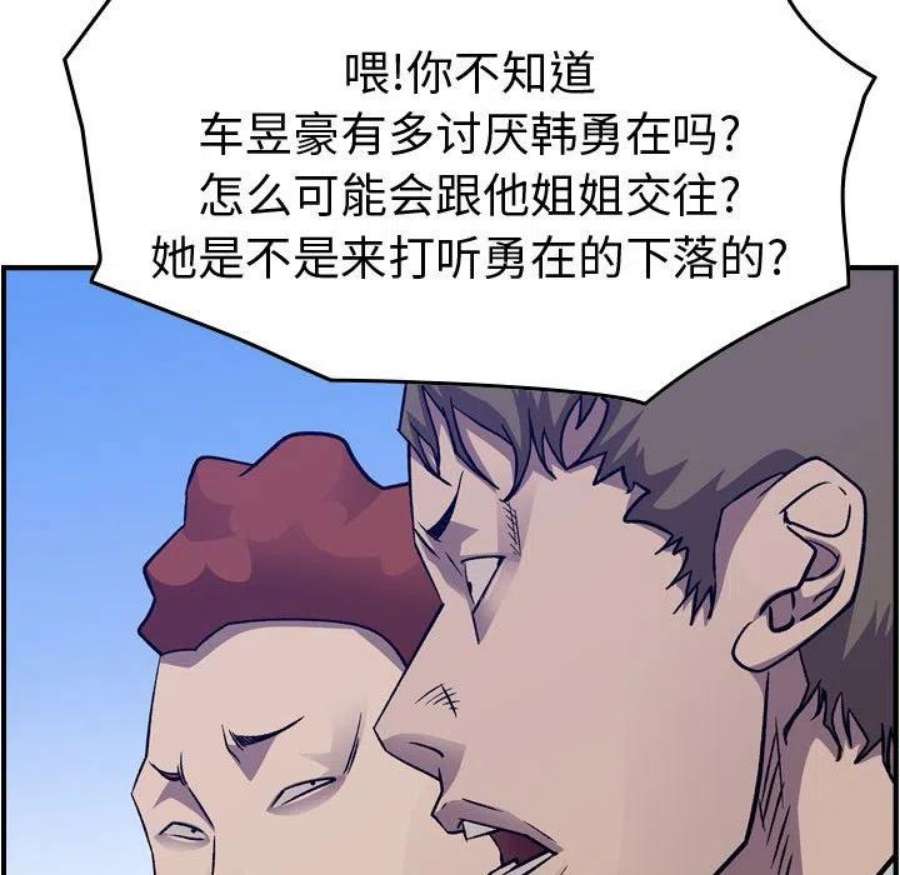 112.jpg