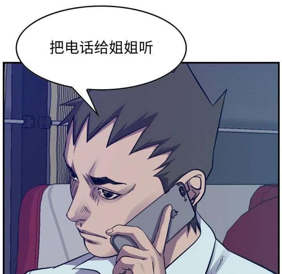 76.jpg