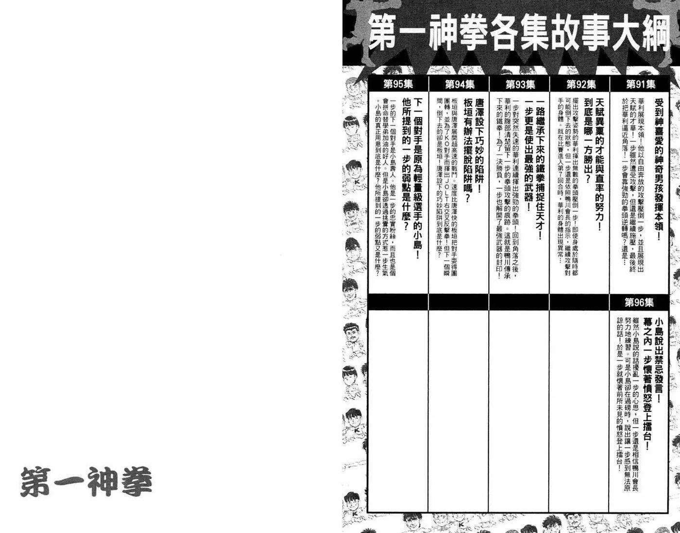 97.jpg