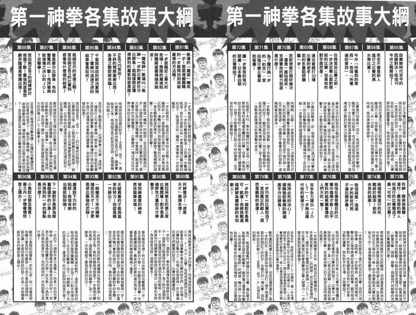 95.jpg