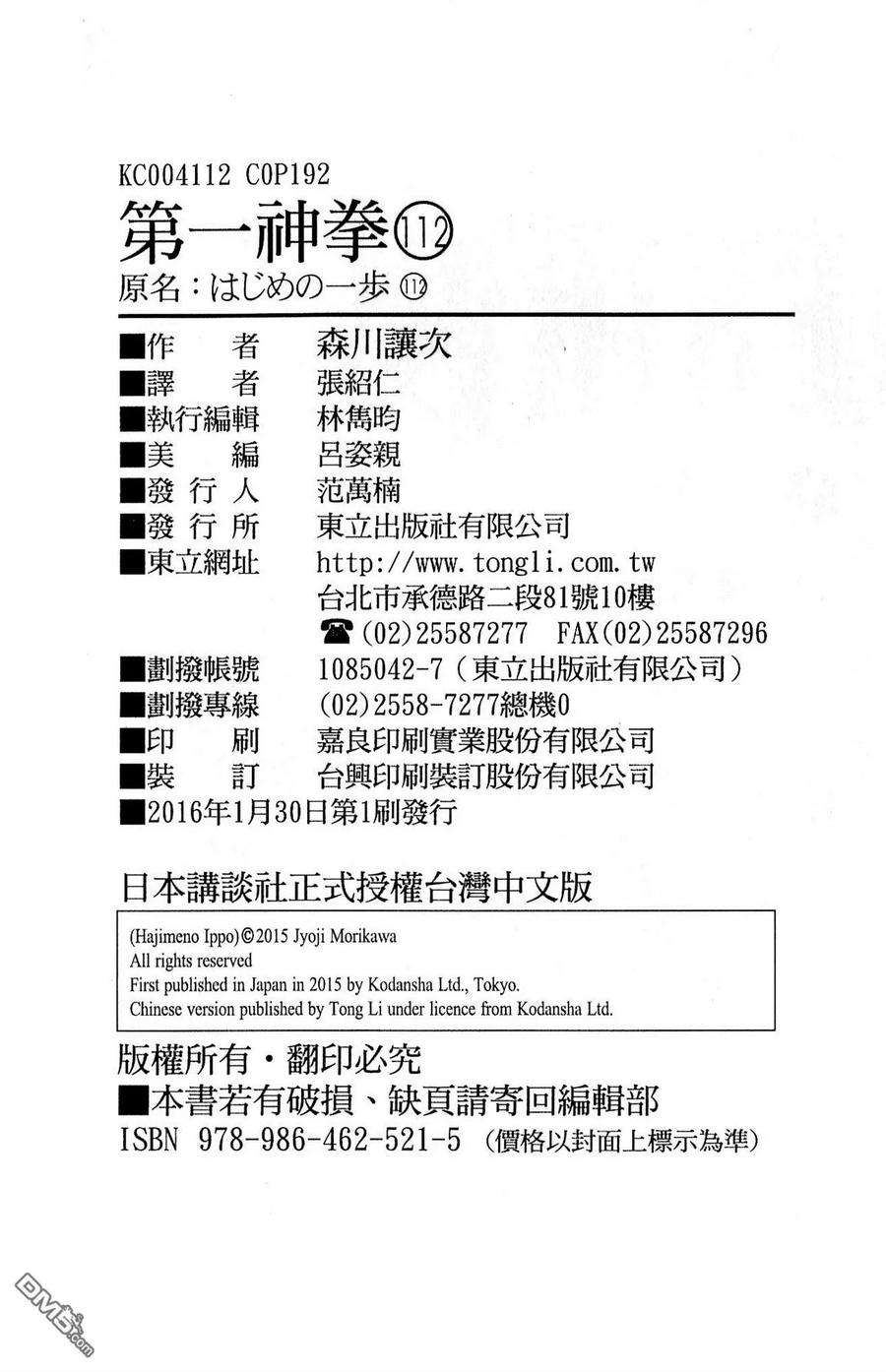 98.jpg