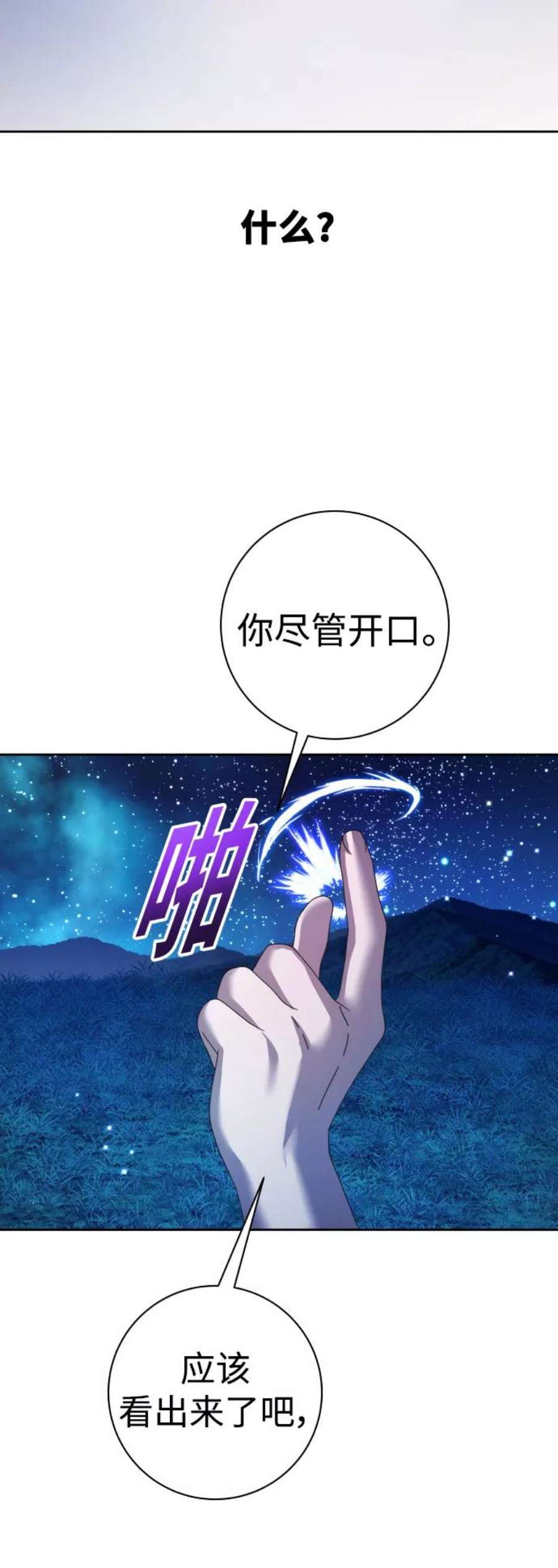100.jpg