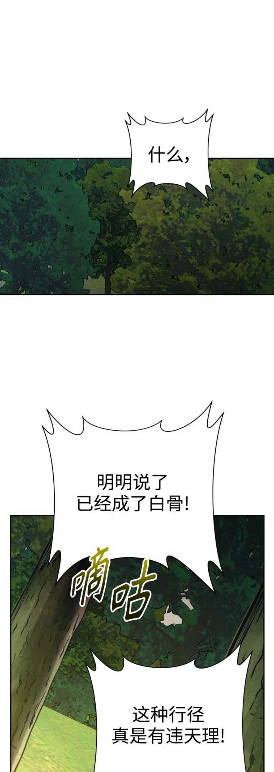 86.jpg