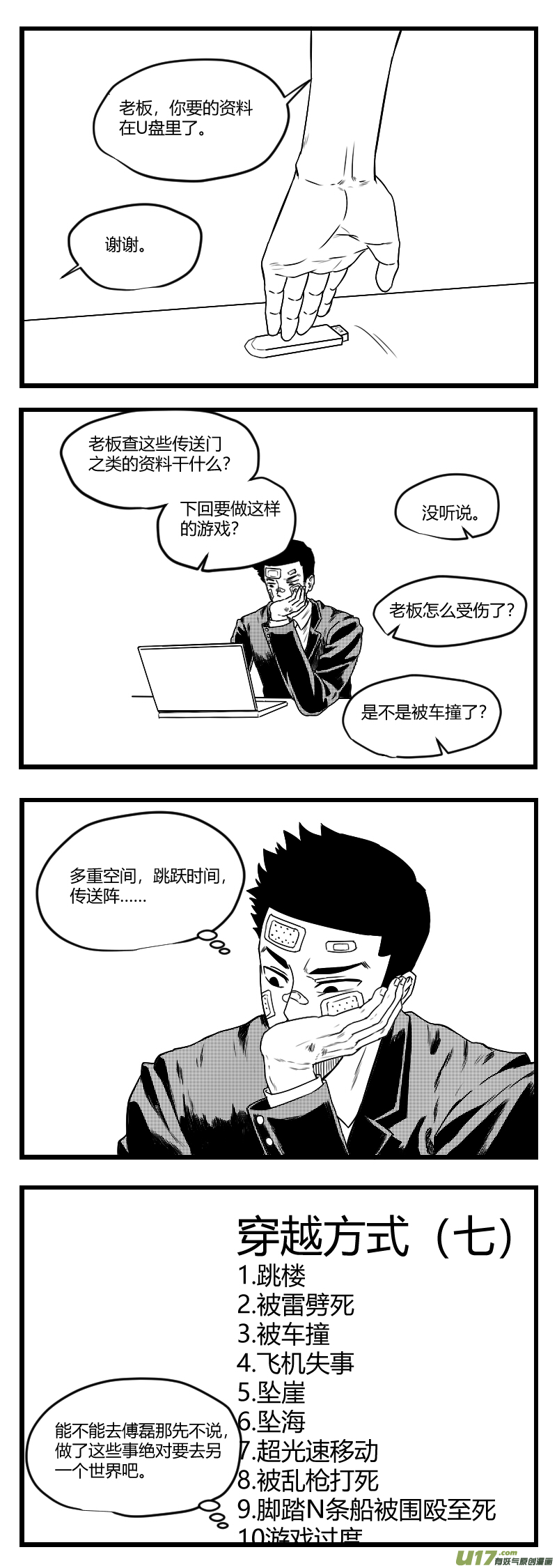 7.jpg