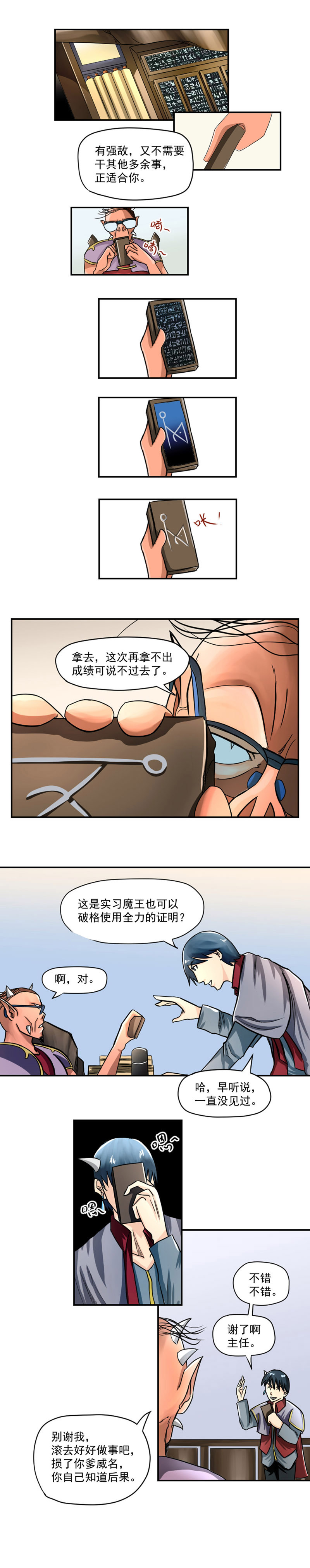 9.jpg