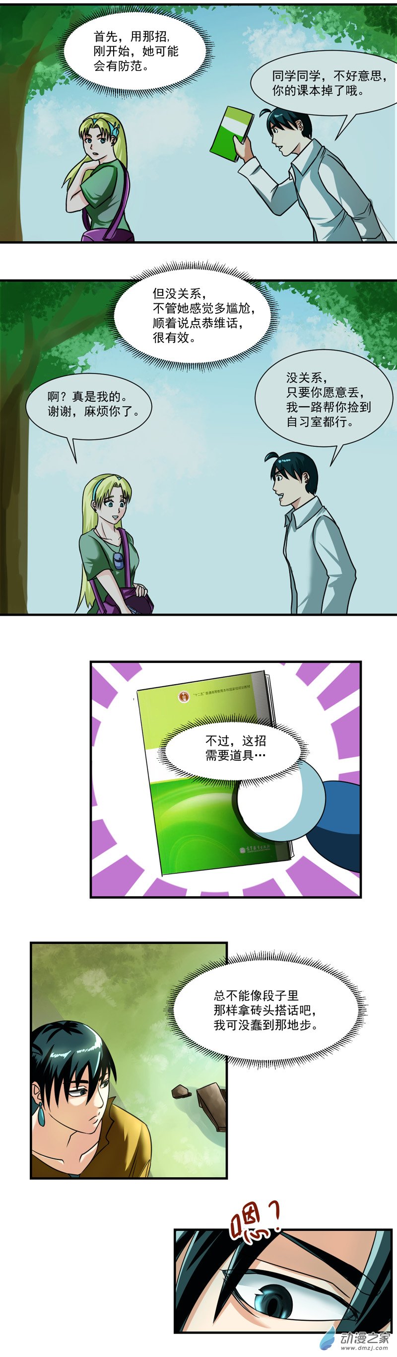 7.jpg