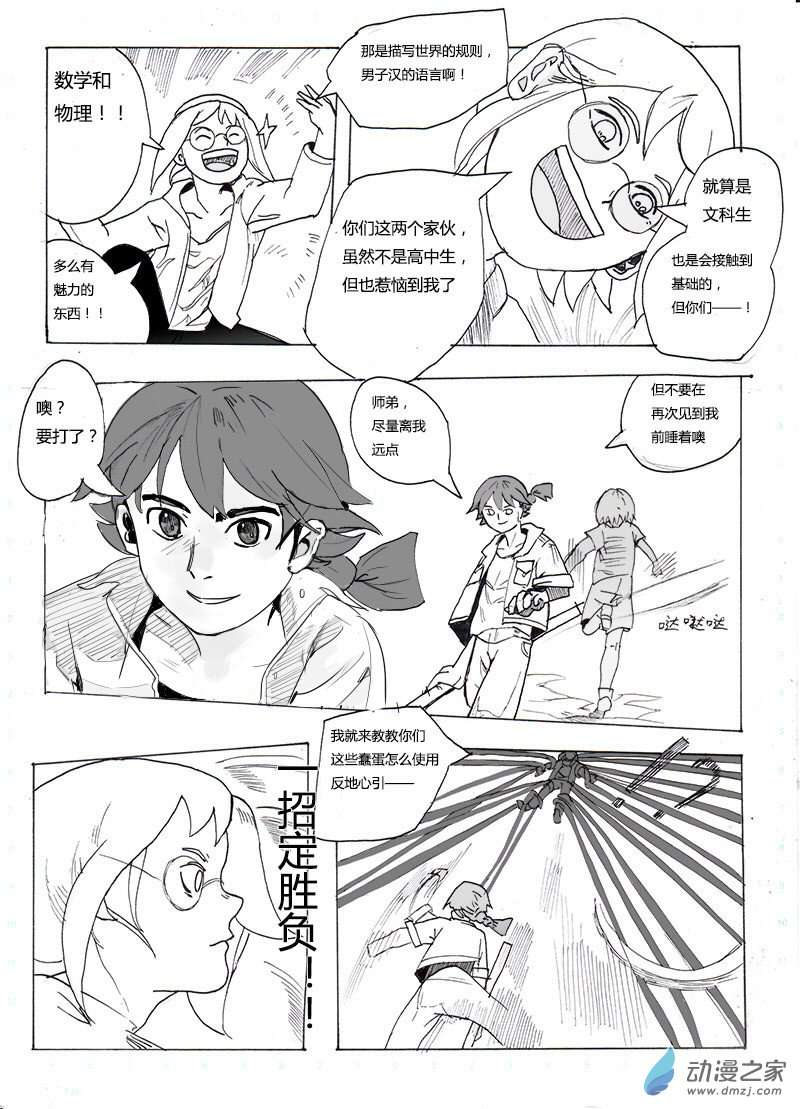 9.jpg