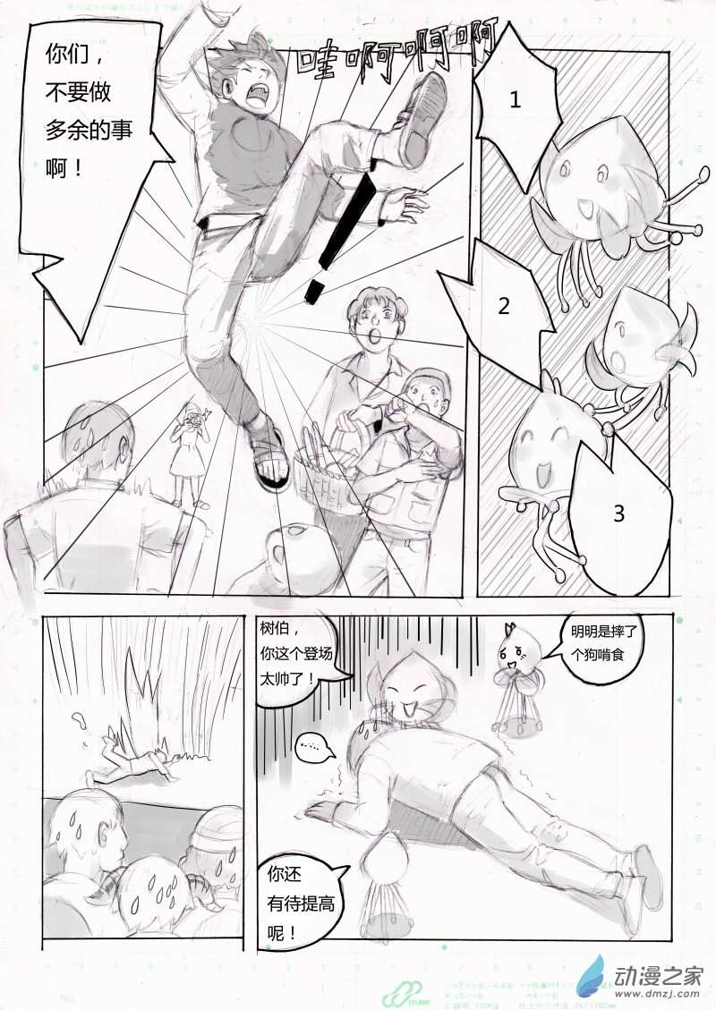12.jpg