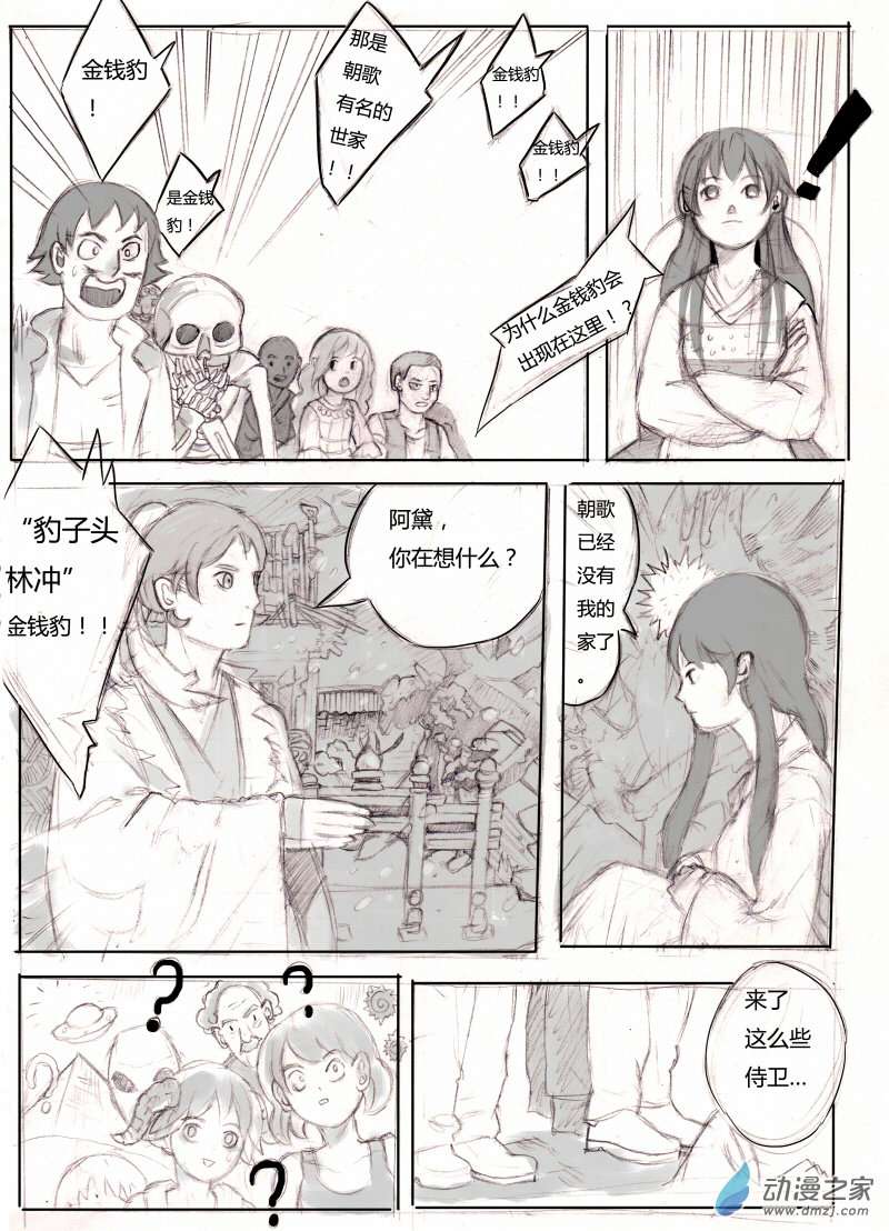 9.jpg