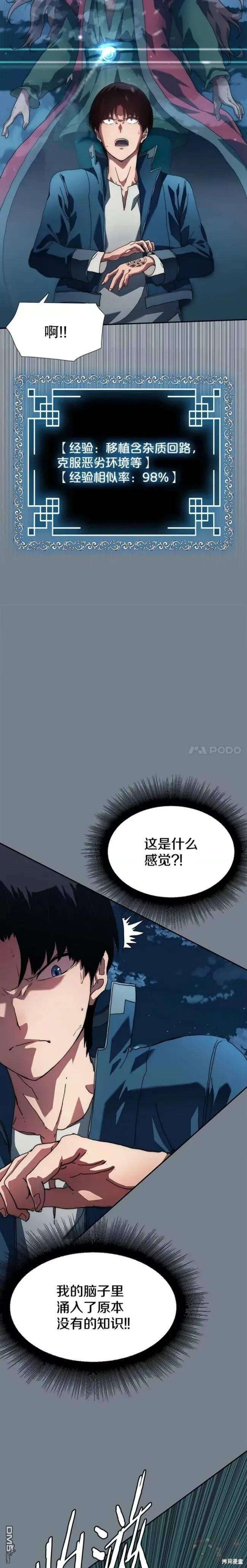 42.jpg