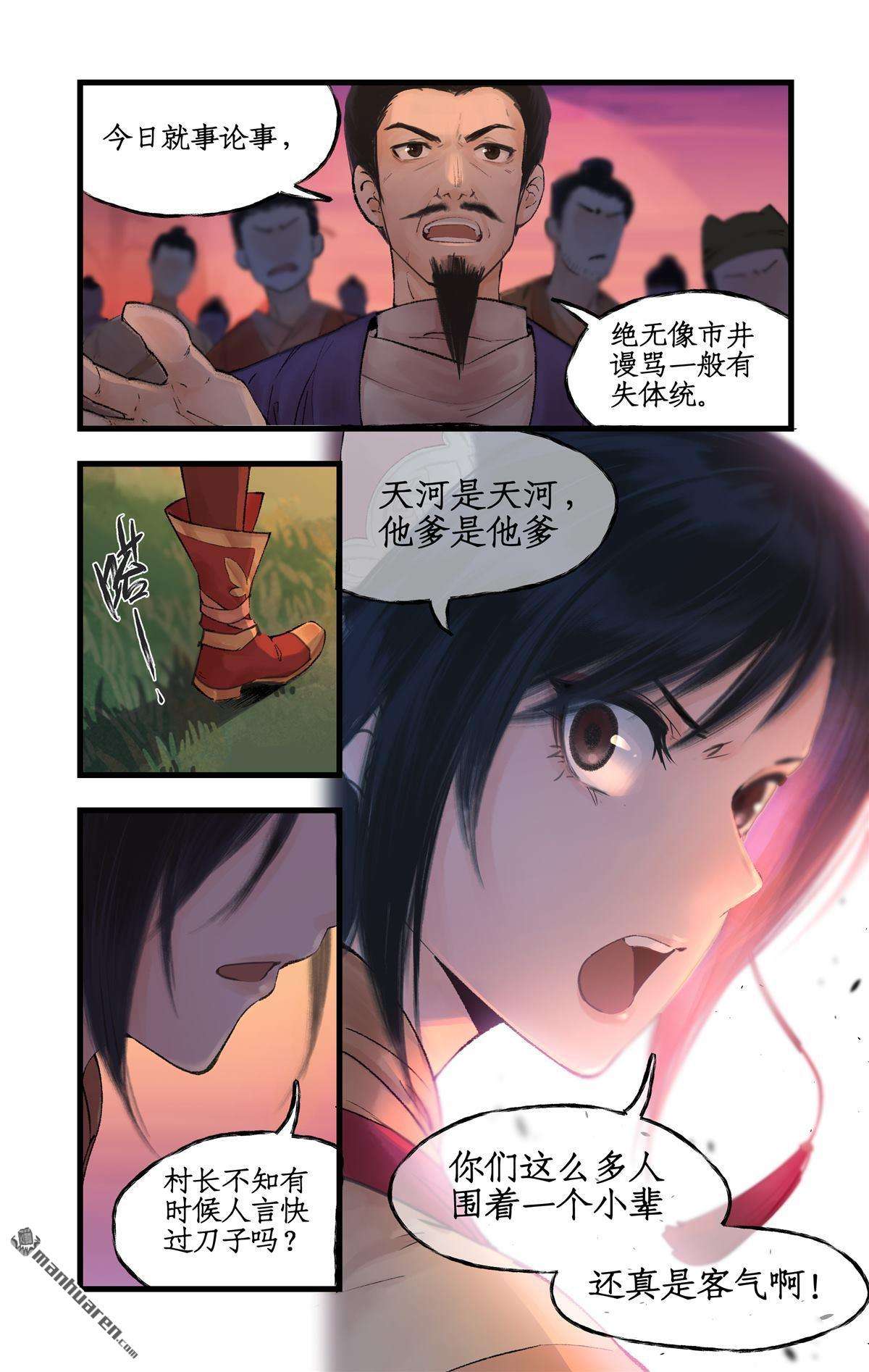 6.jpg