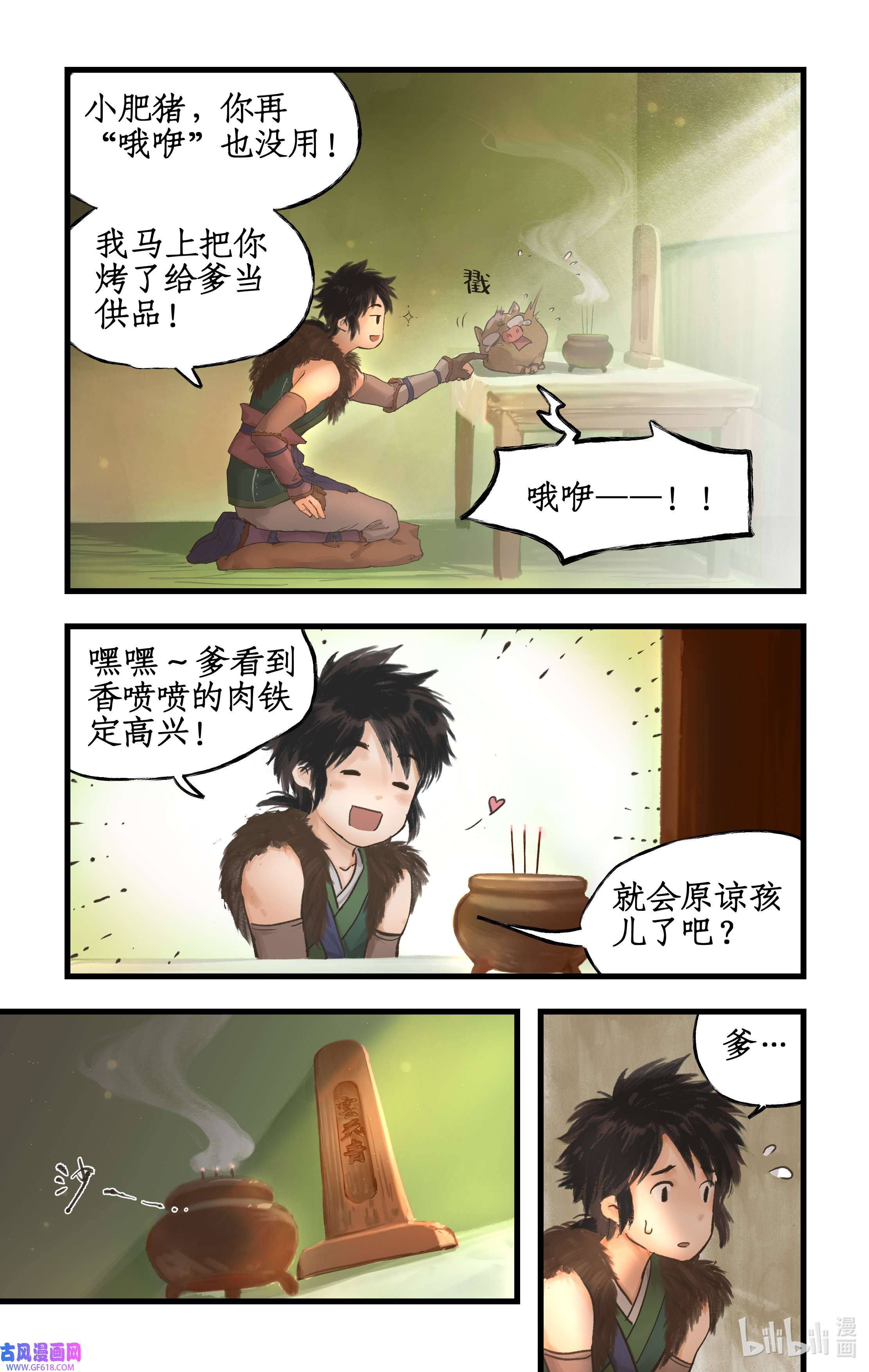 8.jpg