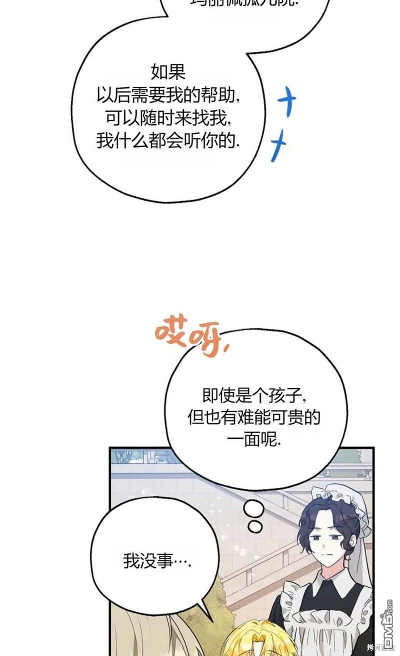 87.jpg
