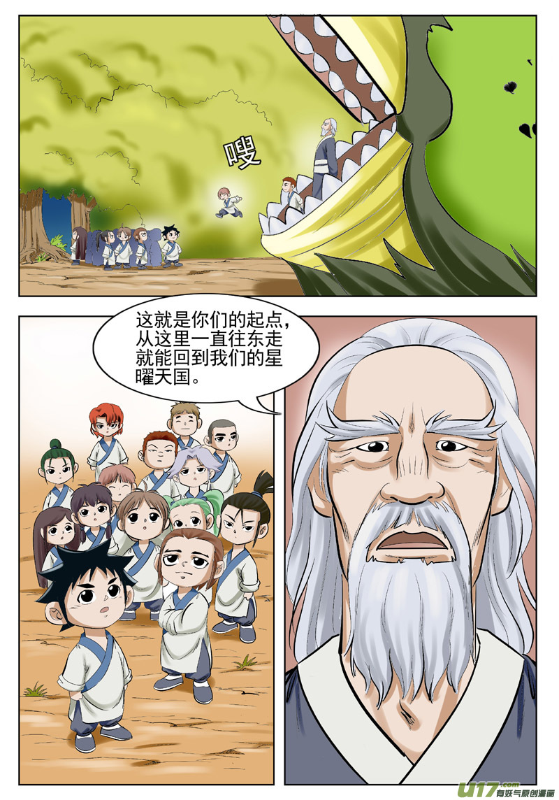 8.jpg