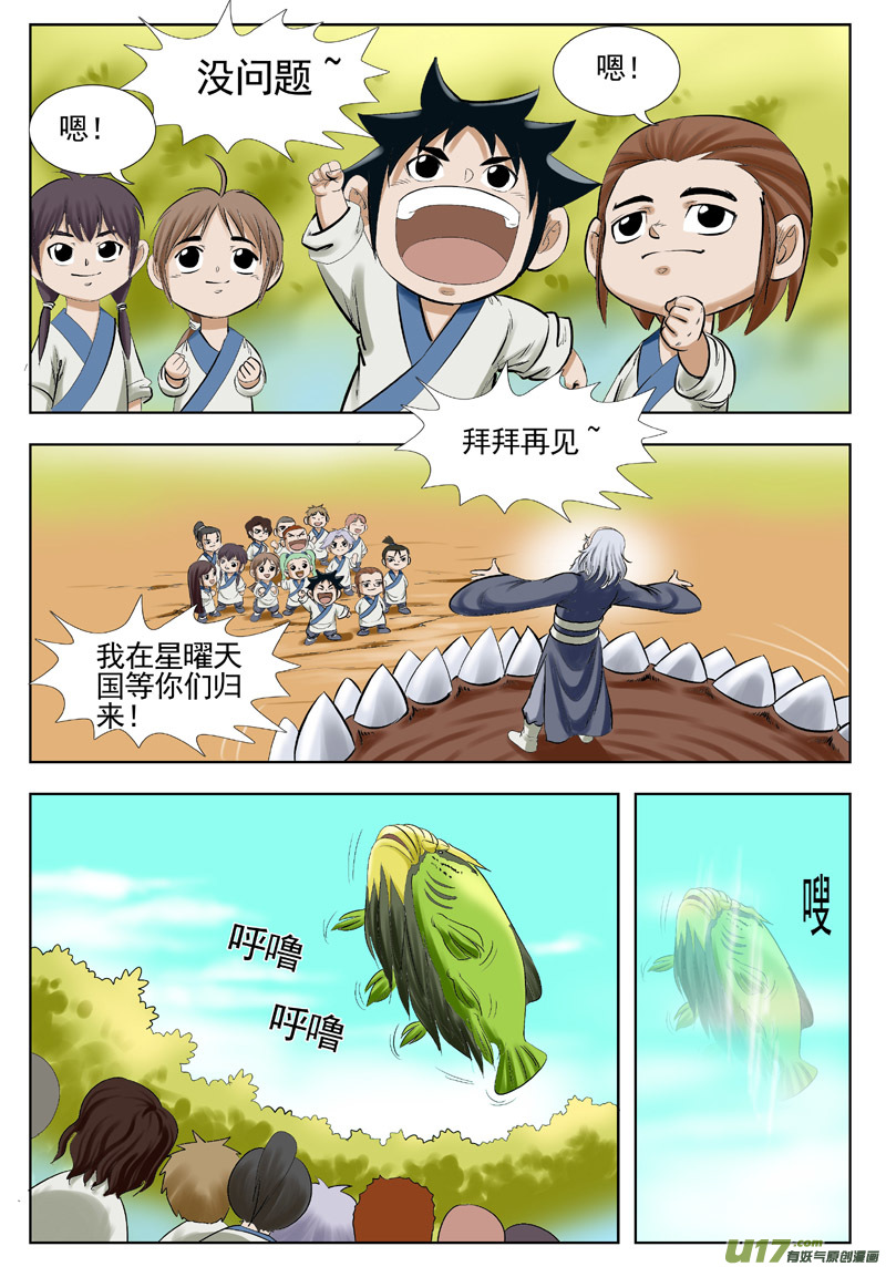 10.jpg