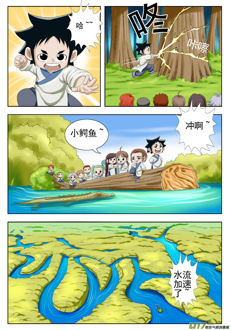 7.jpg
