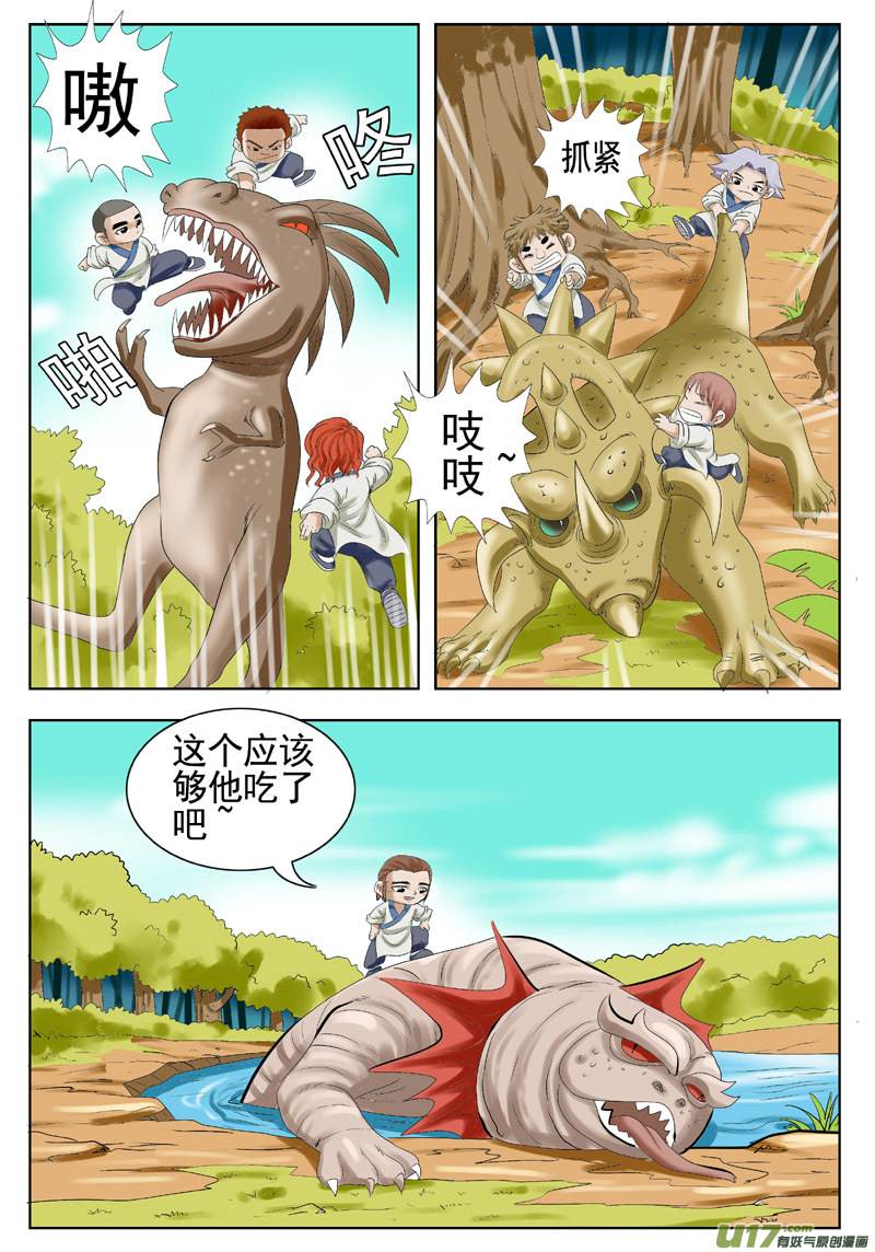 6.jpg